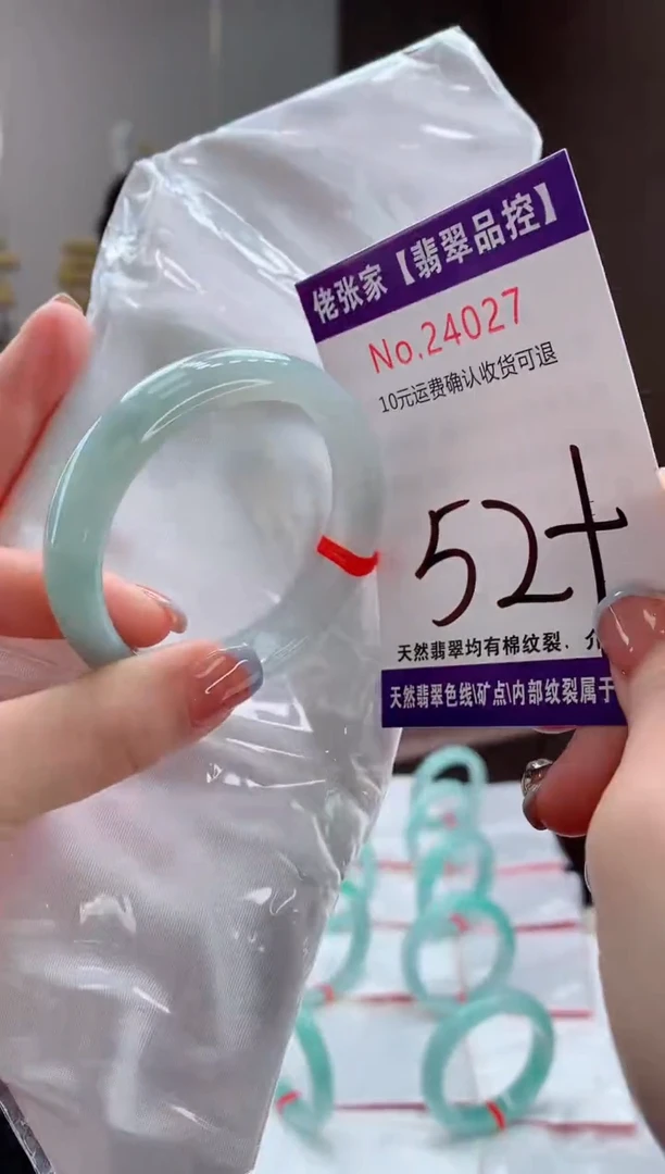 翡翠手镯未镶嵌燕*天然缅甸A货翡翠