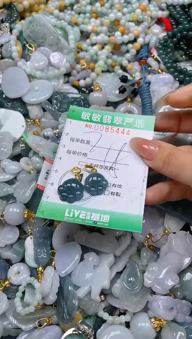 【闪购商品】翡翠颈饰未镶嵌闪购0085444