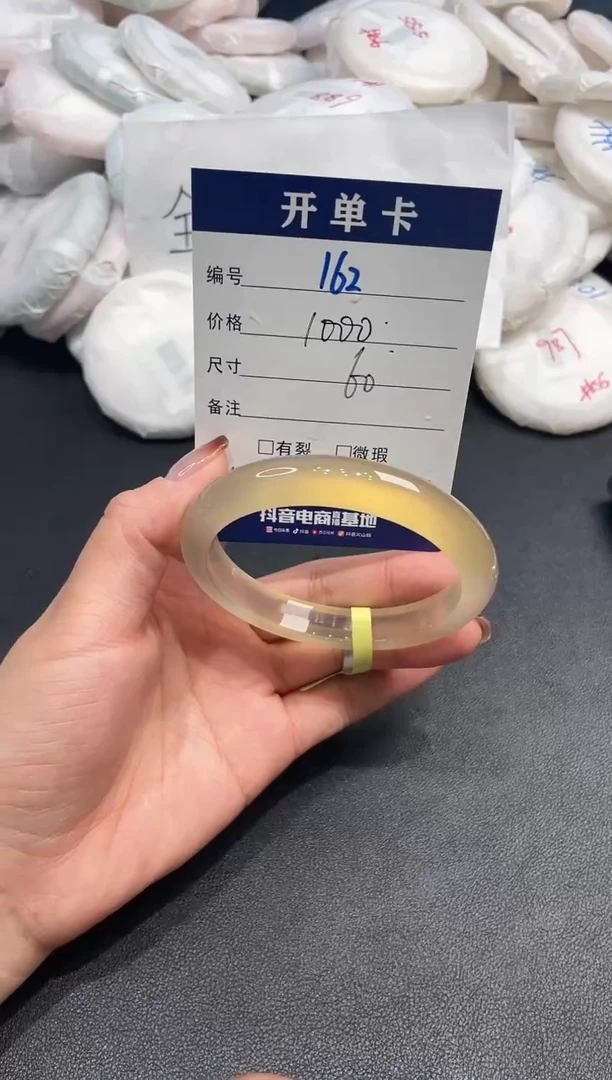 手镯玛瑙/玉髓未镶嵌小***.162