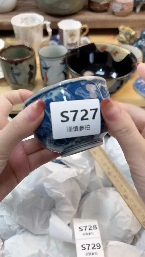 瓷片凊**墨     727