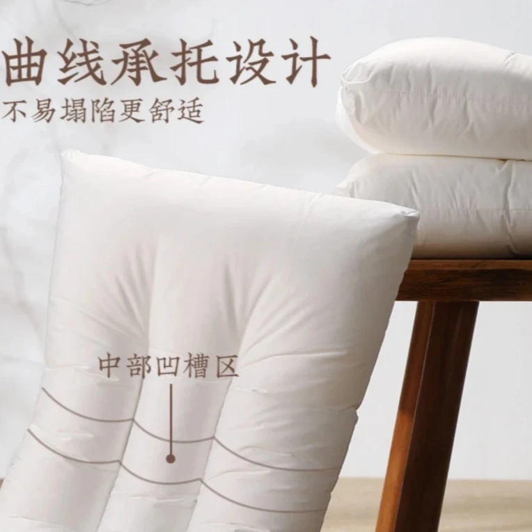 【阿琴专属】仙本集A类立体护颈舒睡枕