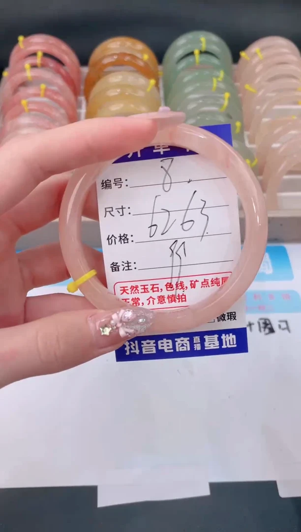 未镶嵌手镯石英质玉8