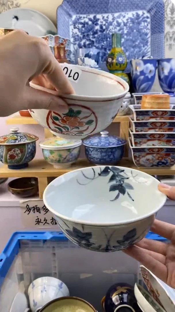 瓷片沈*美满38包邮谨慎参拍010