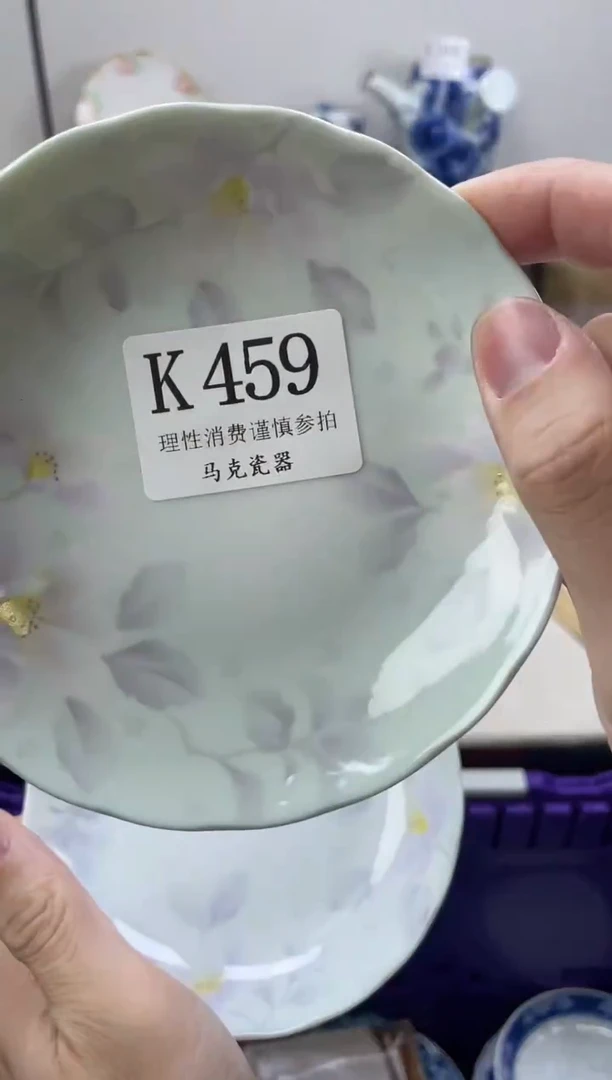 瓷片u                K459