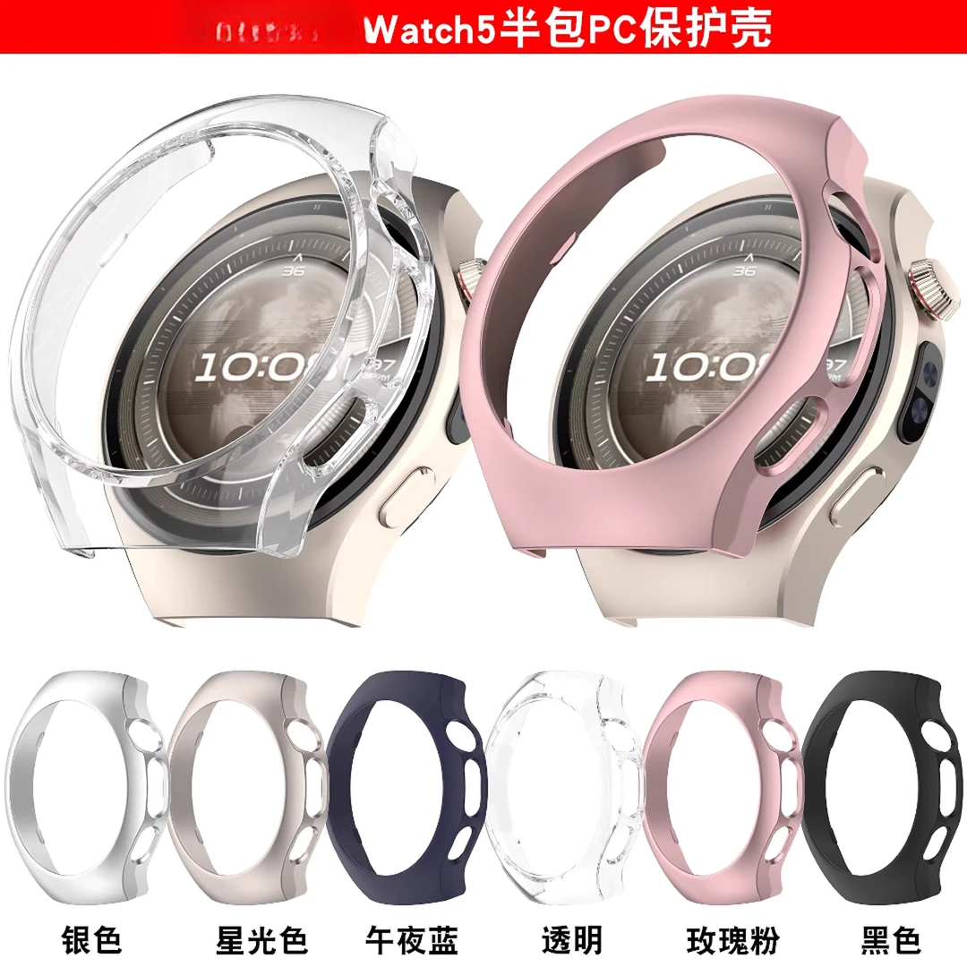适用华为手表watch5手表保护套全包屏电镀软壳防摔WATCH5手表壳