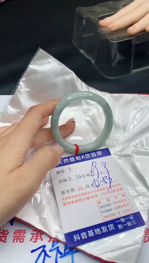 翡翠手镯未镶嵌11111111