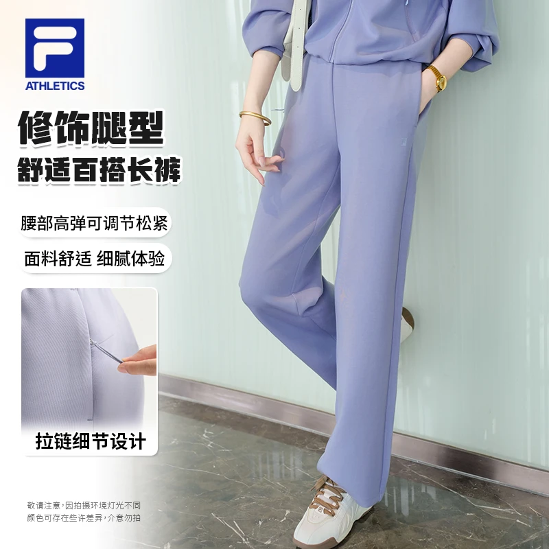Fila/斐乐女秋冬阔腿长裤【流光风】薄款百搭速干休闲A11W541618F
