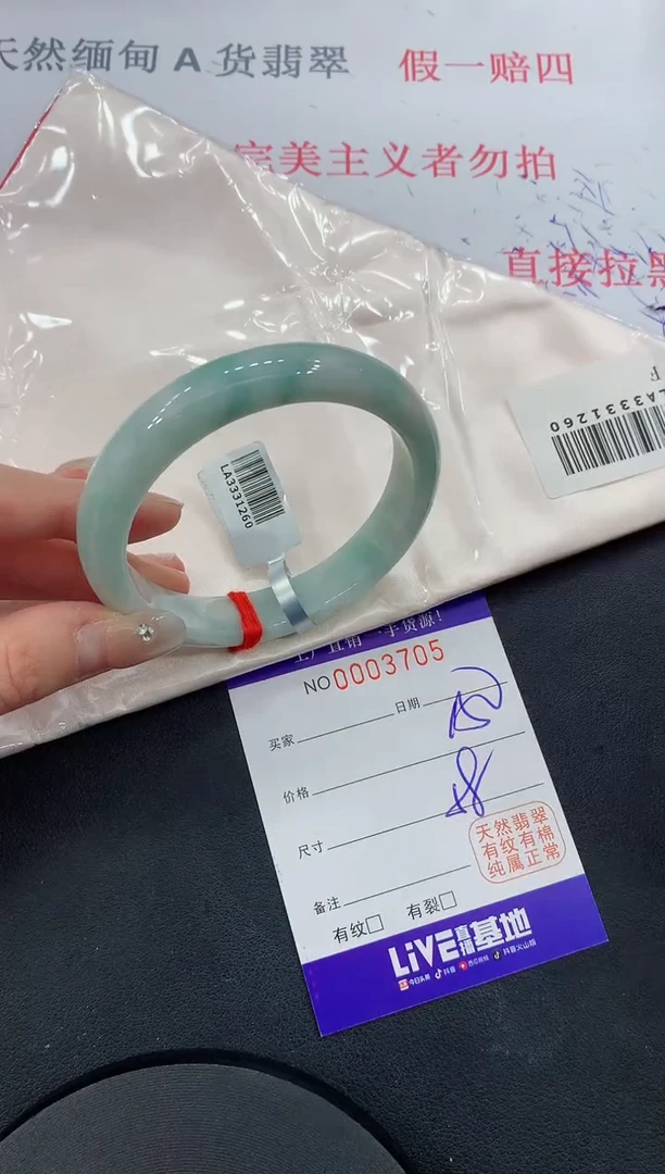 未镶嵌手镯翡翠05翡翠手镯