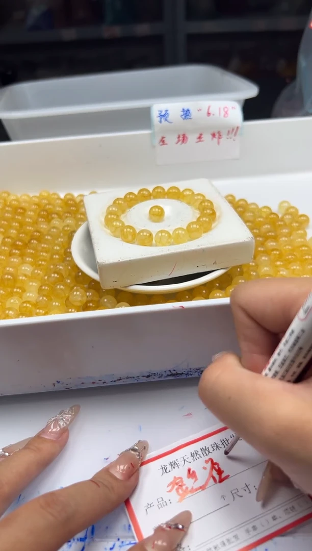 未镶嵌颈饰碧玺w2938金丝雀碧玺10mm*20颗