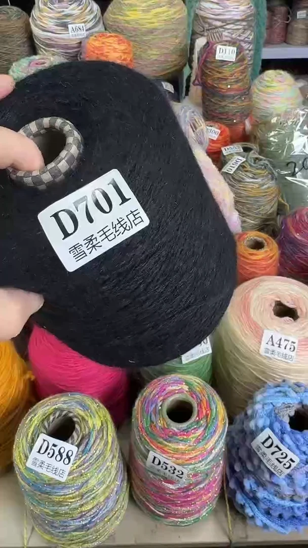 貂毛貂绒黑色1斤D701