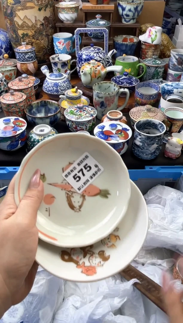 瓷片575号六六工艺品瓷器