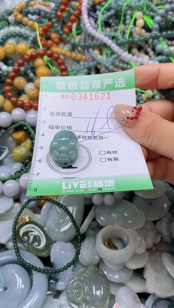 颈饰未镶嵌翡翠闪购0341621多样性发其一