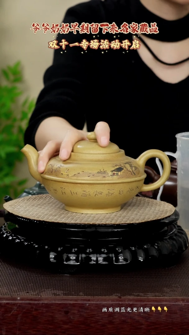 茶壶紫砂原矿紫砂泥  本绿