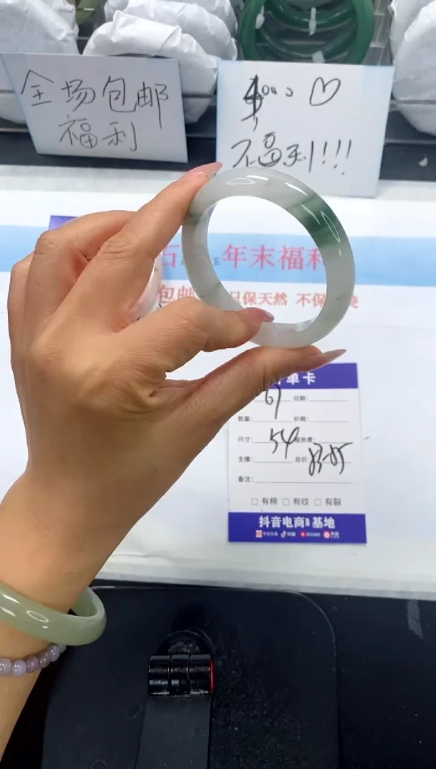 未镶嵌手镯石英质玉67-54