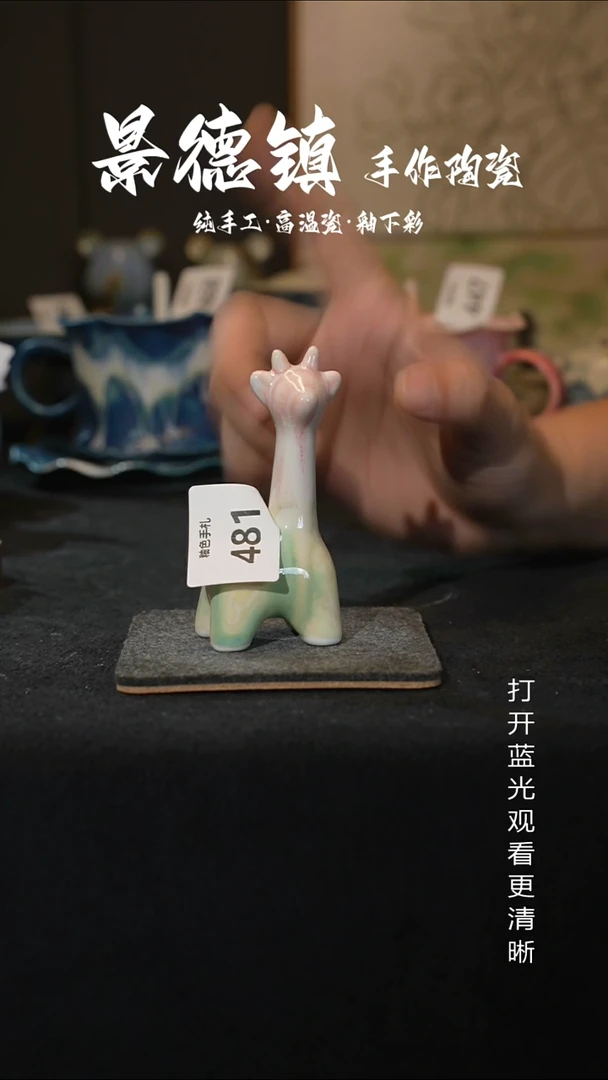 原创景德镇原创瓷片481