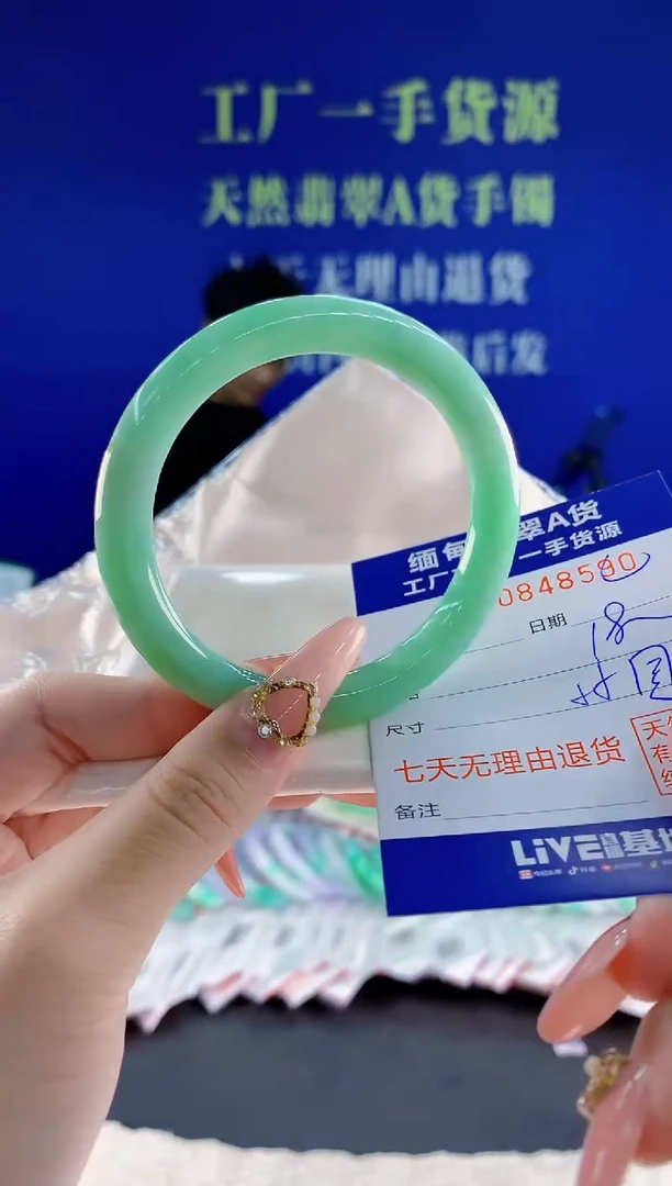 未镶嵌手镯翡翠90