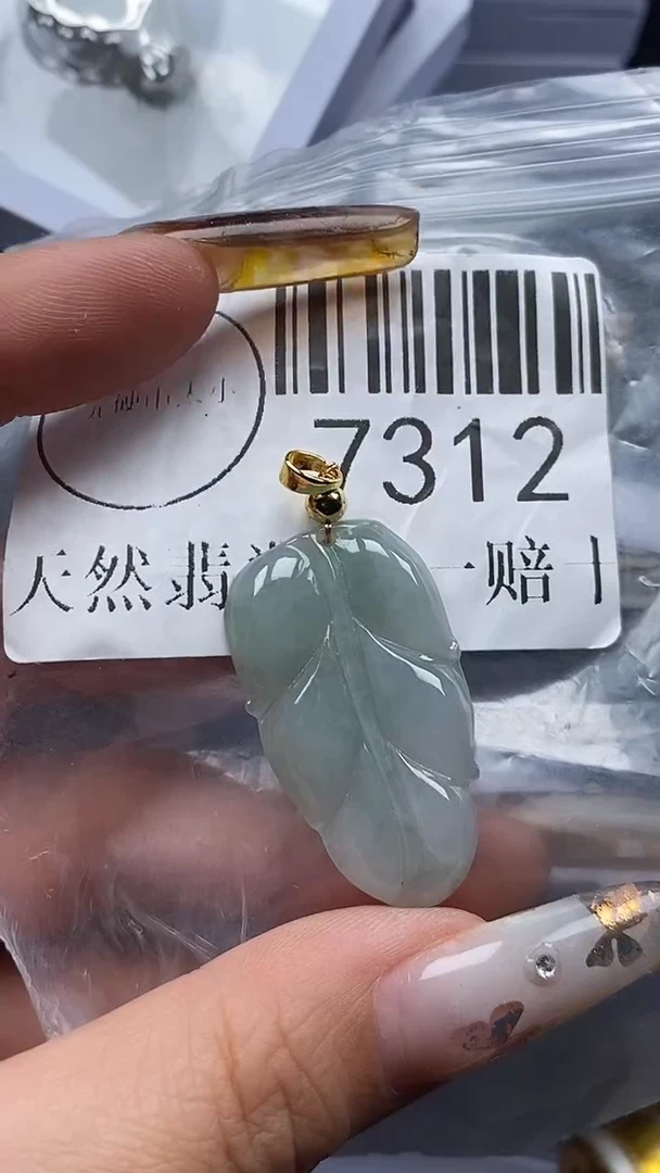 颈饰未镶嵌翡翠7312