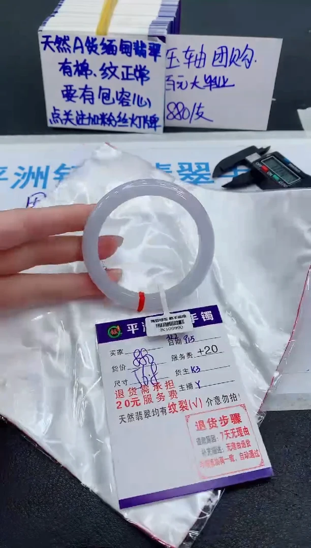 未镶嵌手镯翡翠111111111