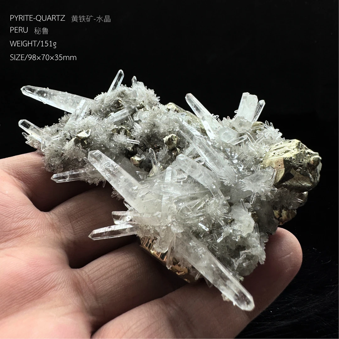 【秘鲁/水晶-黄铁矿】稀缺矿物标本摆设矿标收藏