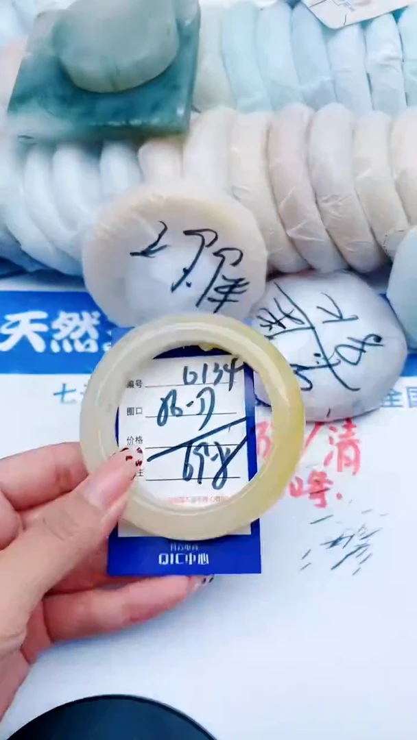 未镶嵌手镯石英质玉D134+556-57