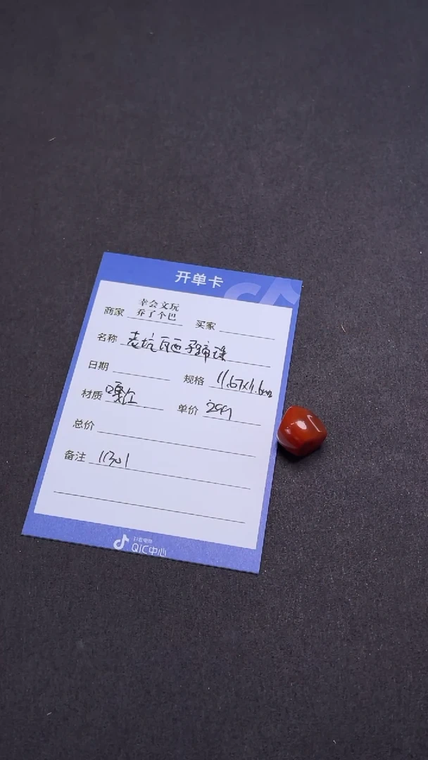 【闪购商品】南红玛瑙未镶嵌吊坠(不含链)玛瑙吊坠