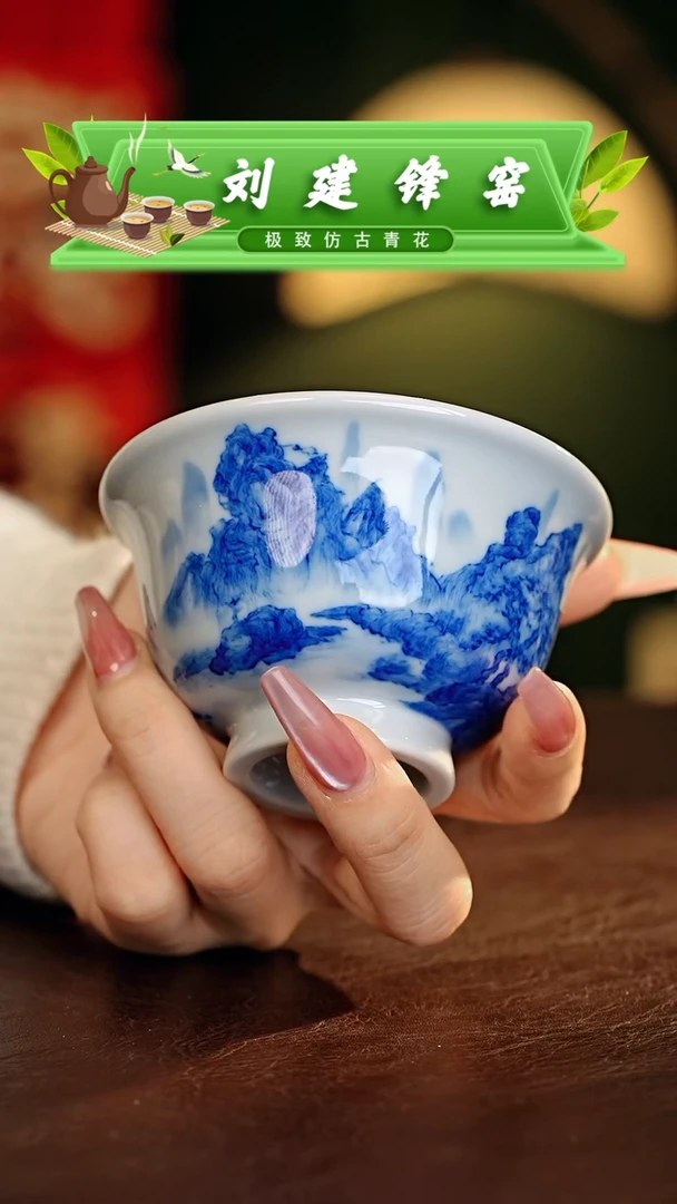 【闪购商品】瓷片刘建锋.............