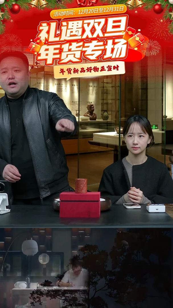 紫砂盖子2号链接