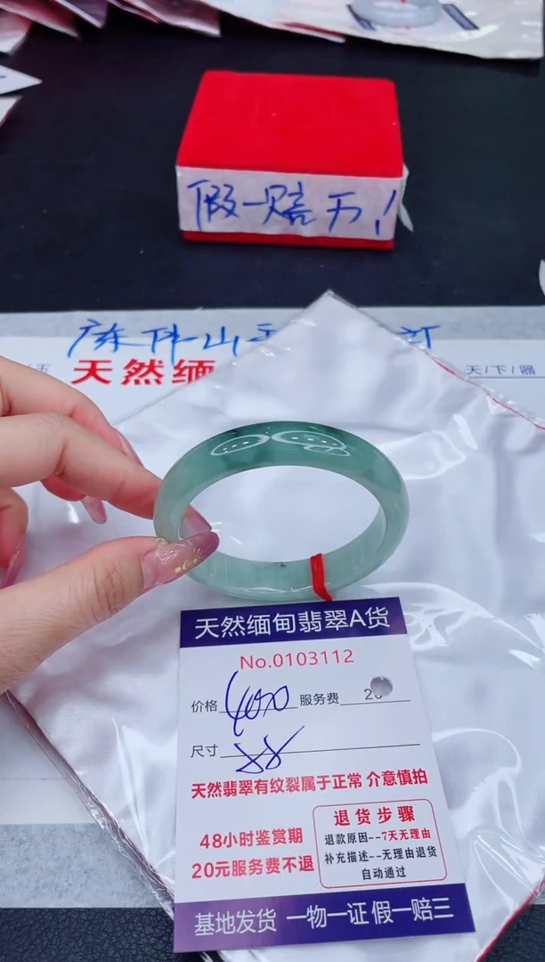 未镶嵌手镯翡翠400.00