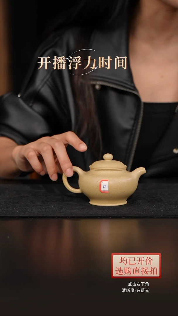 微瑕老林紫砂本绿掇只160cc