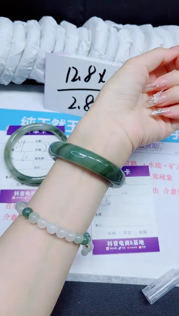 石英质玉手镯未镶嵌270