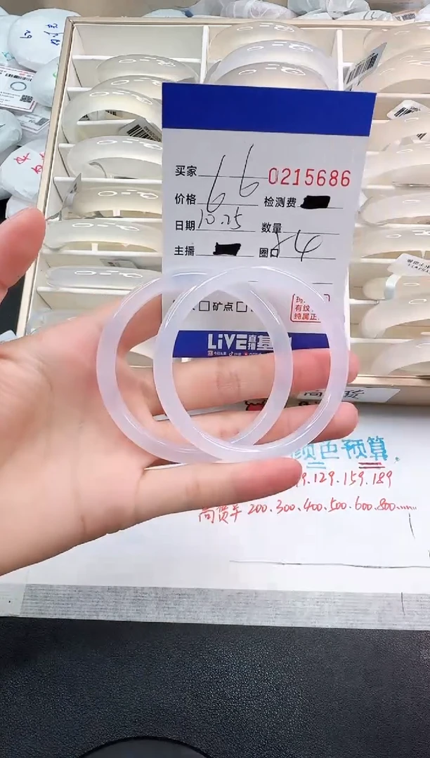 手镯玛瑙/玉髓未镶嵌5686