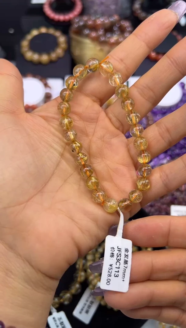 未镶嵌手串水晶金发晶7.6mm