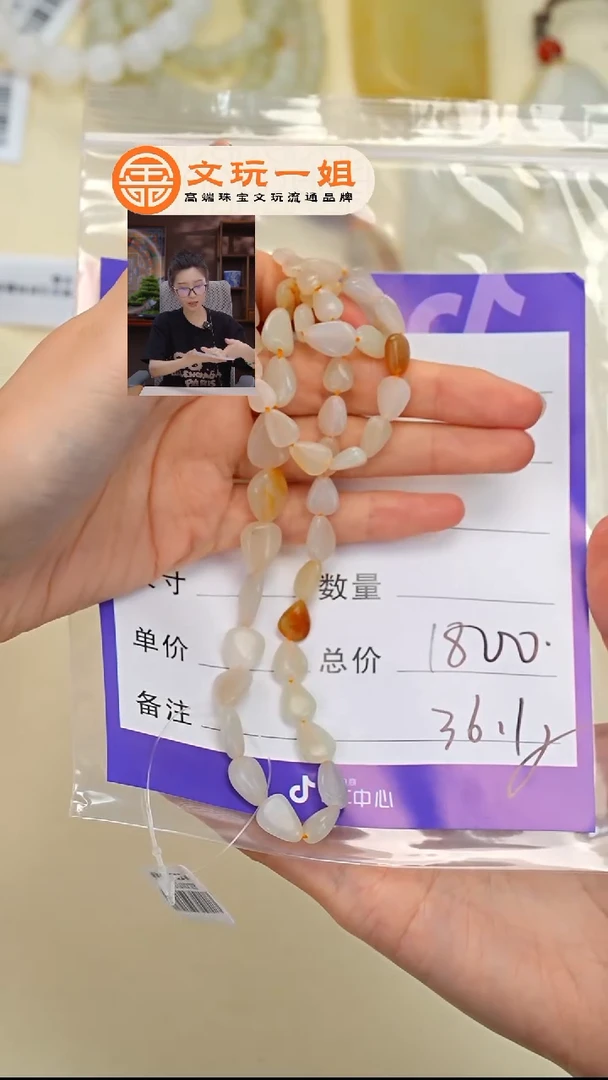 和田玉未镶嵌珠宝奇石风****哥玉