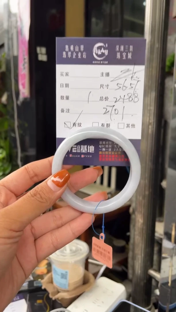 未镶嵌手镯翡翠C 56-57正圈 2701