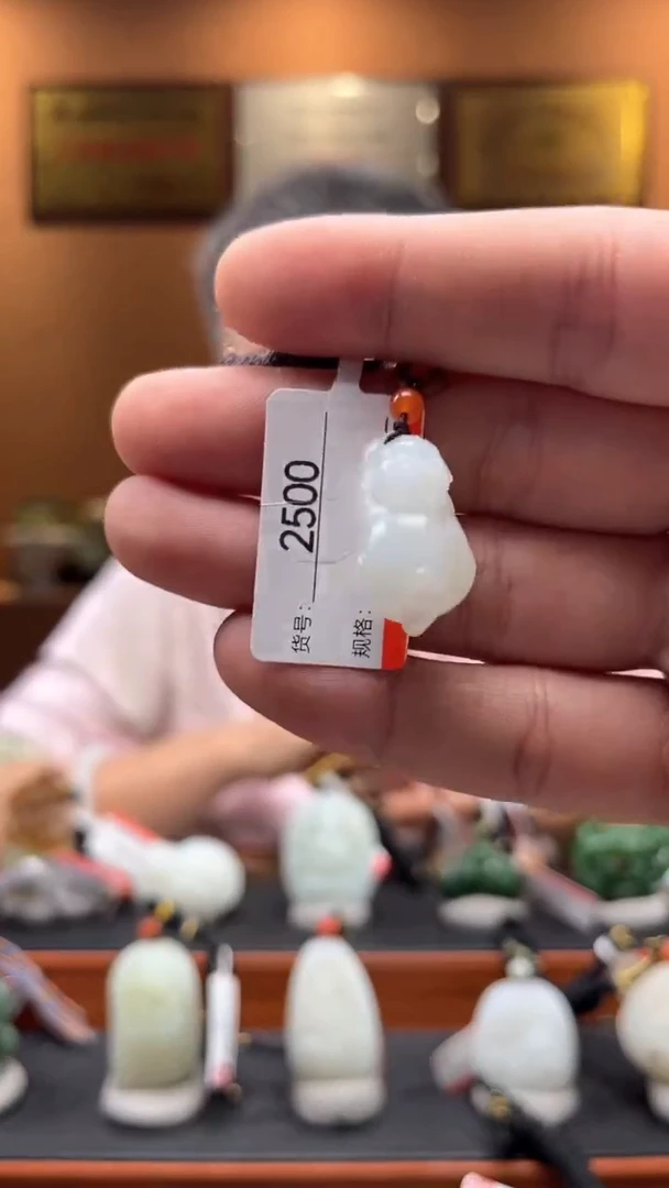 【闪购商品】和田玉吊坠未镶嵌1