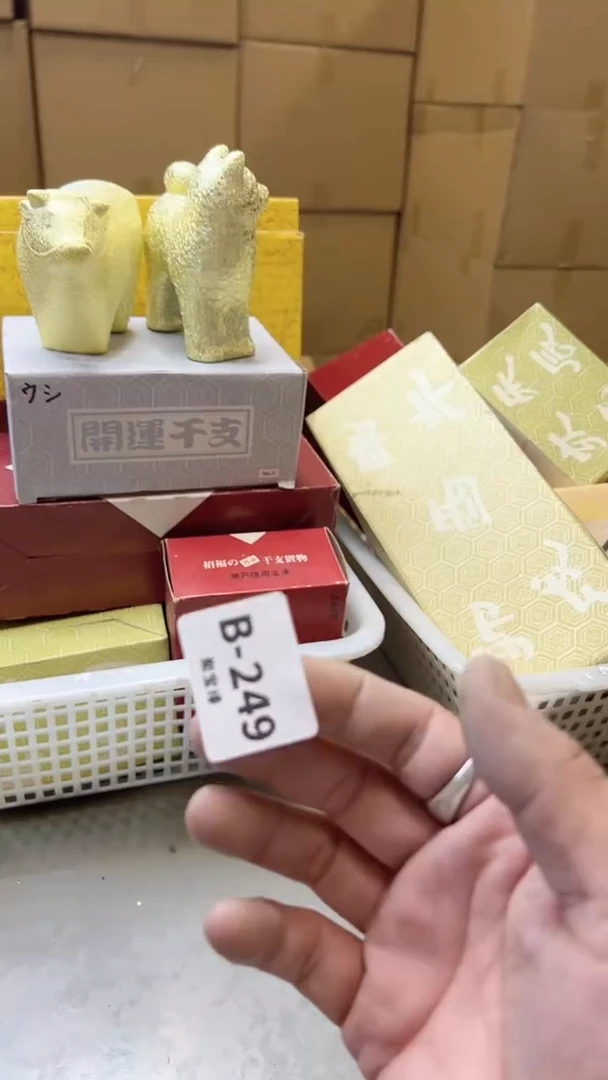 【闪购商品】瓷片249聚宝缘二号店