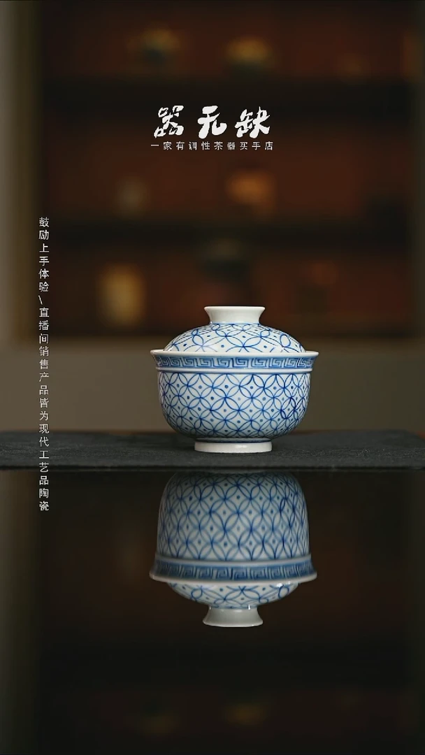 精品茶器【本店无运费险】