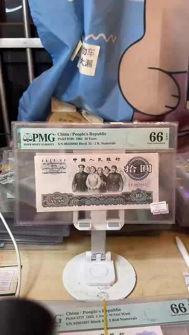 二罗大团结66分朦胧号！！！