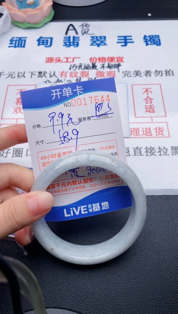 翡翠手镯未镶嵌拍哪个图片就是发哪个44