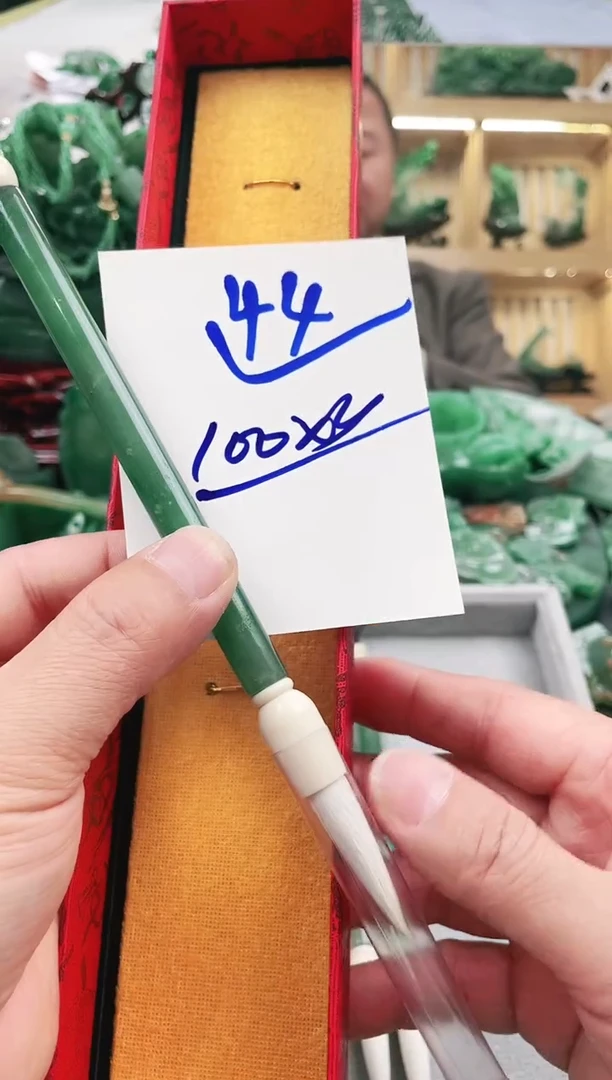 【闪购商品】石英质玉1未镶嵌高冰非洲翠