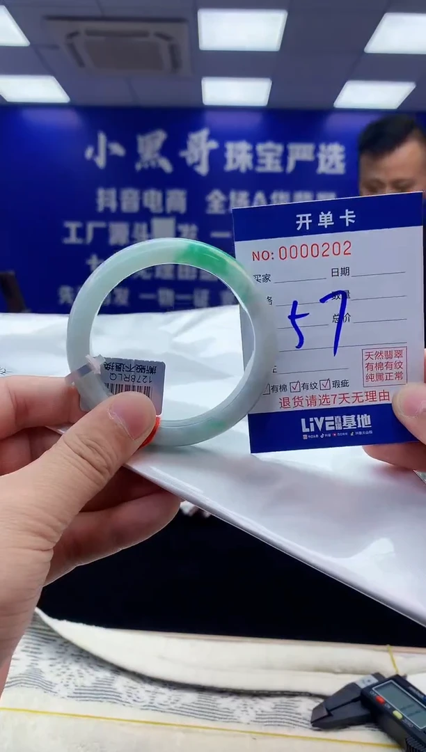 【闪购商品】翡翠手镯未镶嵌翡翠天然A货手镯