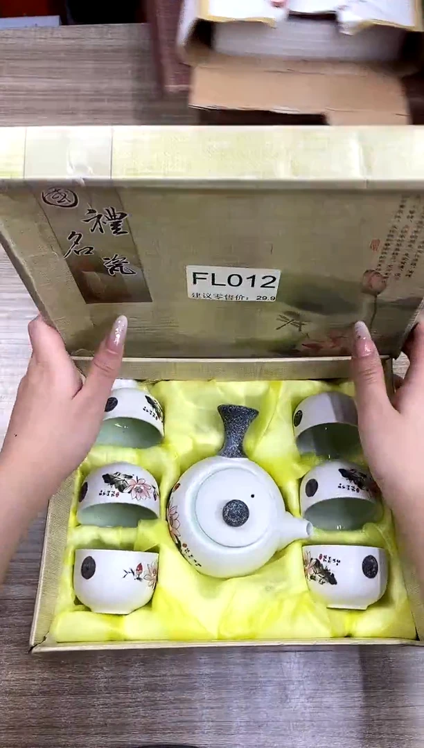 【福利】【茶具】@@@012