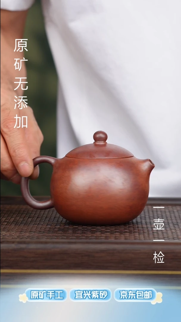 茶壶紫砂宜兴原矿无添加紫砂壶