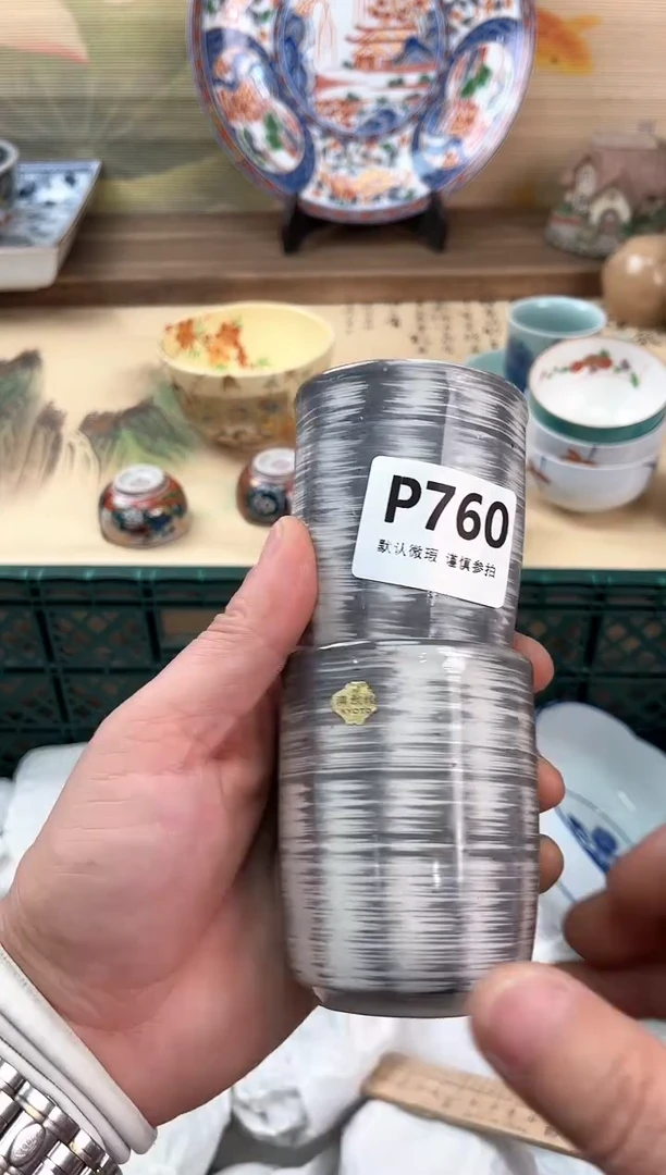 瓷片用****3760
