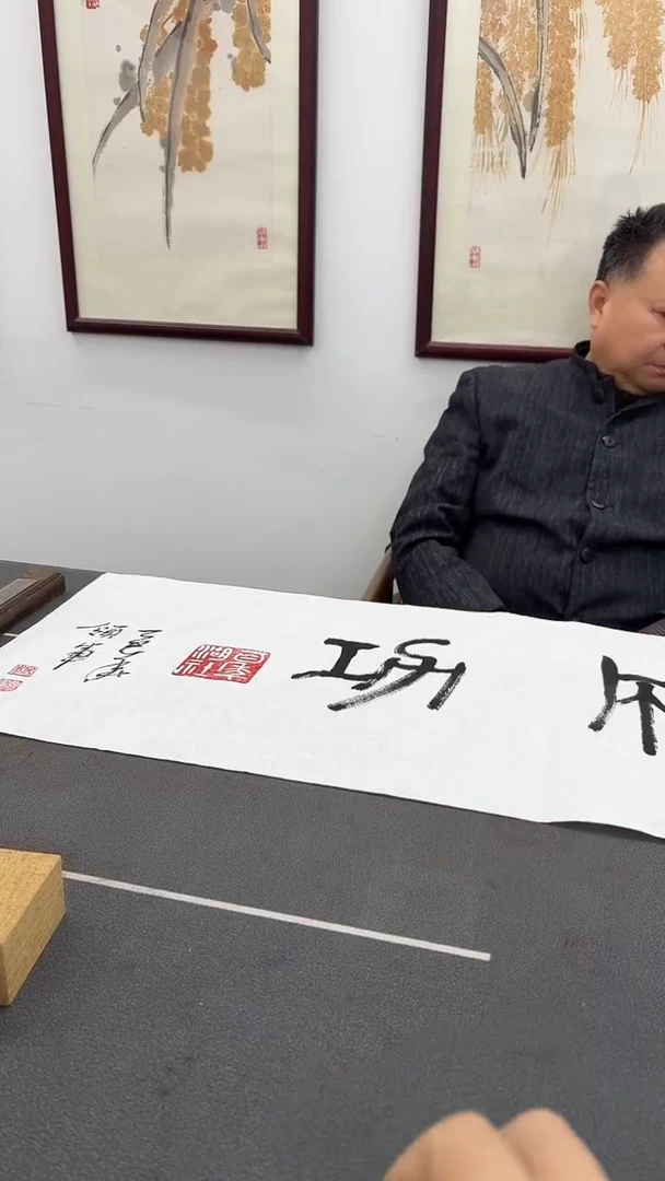 书法手绘原稿-杨领军-书法-4平尺