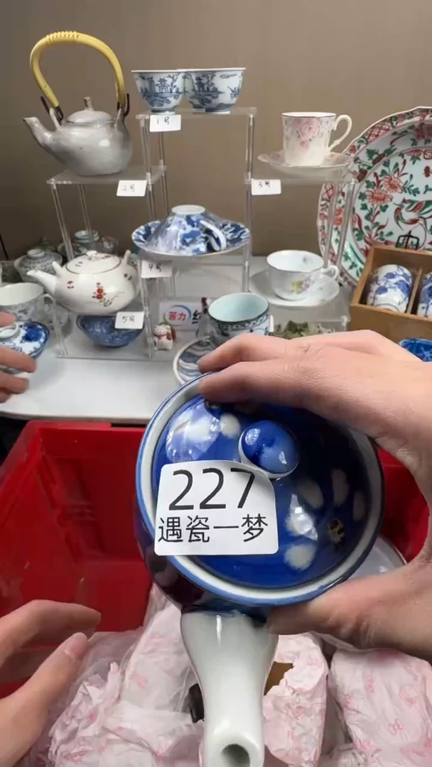 瓷片百*感谢您的支持选购！！