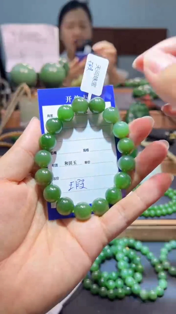 颈饰未镶嵌和田玉（碧玉）1