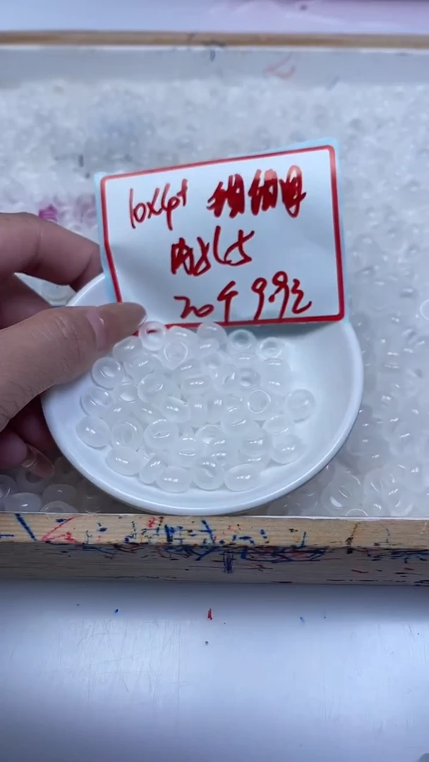 未镶嵌散珠南红玛瑙A1591 荔枝冻甜甜圈10*内5mm20个9.9元