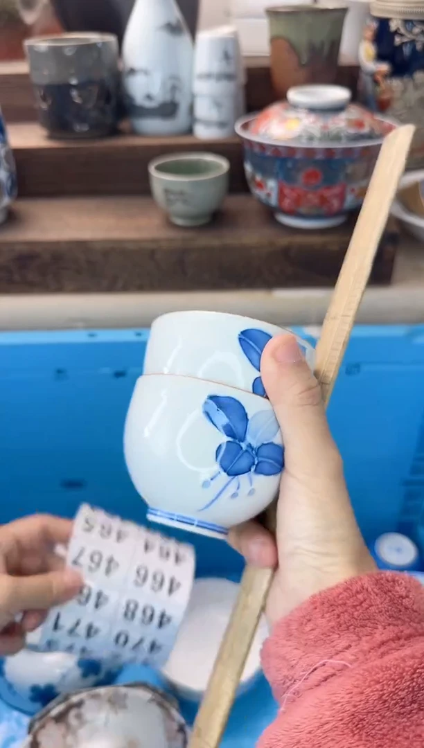 茶杯紫砂路*丙445陶艺 中古瓷器全场满18米包邮