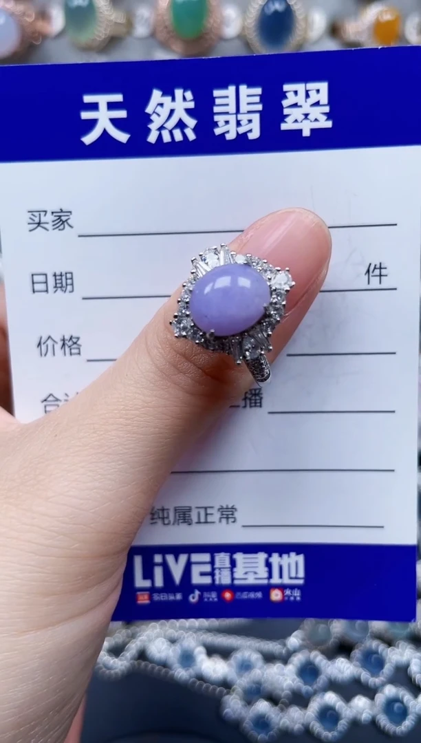 银S925镶嵌戒指翡翠67